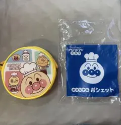アンパンマンポシェット