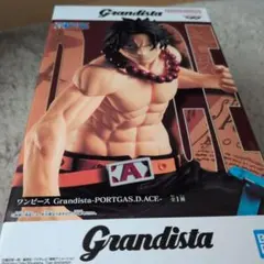 Grandista-PORTGAS.D.ACE フィギュア