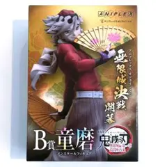 2026年最新】童磨B賞の人気アイテム - メルカリ