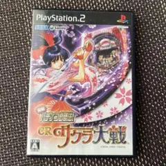 PS2 実戦パチンコ必勝法! CRサクラ大戦 ハガキ付き サクラ大戦