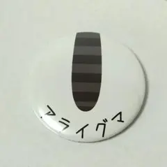 Item thumbnail for item 6e086997-a1d5-41aa-b5be-0d3d204f56e1