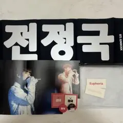 ジョングク スローガン