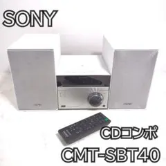 値下不可 美品【コンポ】SONY ミニコンポ　CMT-SBT40　ホワイト CMT-SBT40 | システムステレオ | ソニー