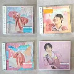 福本大晴 恋の上昇気流