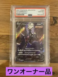 2025年最新】ブラッキーv saの人気アイテム - メルカリ