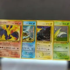 旧裏　フリーザー ファイヤー クイックスターターギフト　サンダー　ストライク クイックスターターギフト 旧裏 フリーザー サンダー ファイヤー