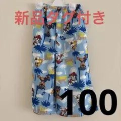 【新品タグ付き】パウパトロール ステテコ ルームウェア ズボン 100