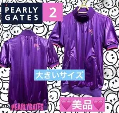 パーリーゲイツ男性