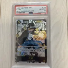 PSA10 シャンクス Vジャンプ プロモ ワンピーフォーメーション