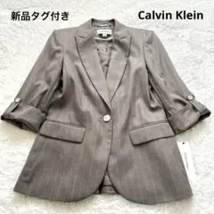 新品タグ付き★カルバンクライン　テーラードジャケット　袖調節可　銀ボタン　6