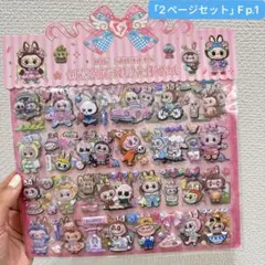 エマカラSHOP様 リクエスト 4点 まとめ商品