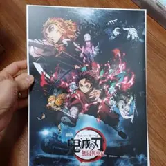鬼滅の刃　劇場版　無限列車編　パンフレット　煉獄杏寿郎