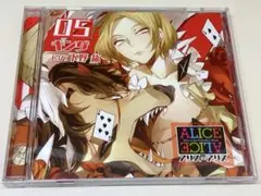 Alice＝Alice キング　下野紘 ドラマCD