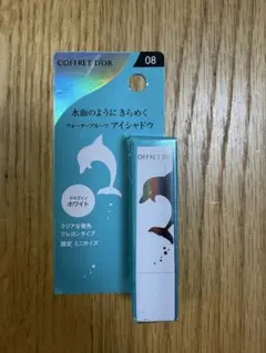 コフレドール アクアシャインミニシャドウ 08 アイシャドウ ドルフィンホワイト