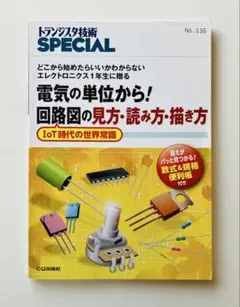 Item thumbnail for item 3ce8315c-391e-4885-a50a-1851a7882aa1