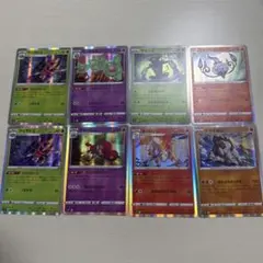 ポケモンカード まとめ売り 9枚セット - メルカリ