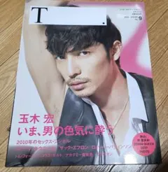 2026年最新】シアターカルチャーマガジンtの人気アイテム - メルカリ