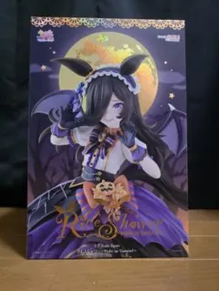 ライスシャワー - Make up Vampire 1/7スケールフィギュア
