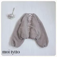 ♢【モイテュット】刺繍クロッシュ ボアジャケット モカ オーバーサイズ 華奢見え