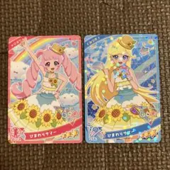 アイプリ　ひまわりサマー　ひまり　みつき