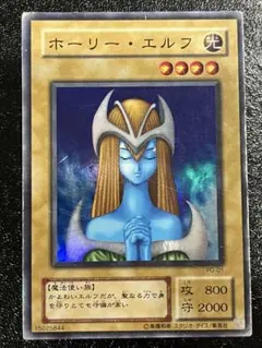 遊戯王 ホーリーエルフ 旧アジア 英語版ノーマル - メルカリ