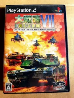PS2 大戦略VII 大戦略7 エクシード EXCEED プレイステーション2