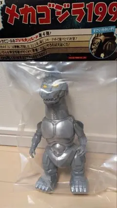 オンダ キングコング フィギュア ソフビ 当時物 タカラ - メルカリ