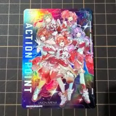 ユニオンアリーナ アクションポイント AP03 マクロス 夏色の