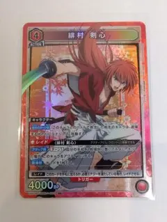 2026年最新】緋村剣心 SR 星3の人気アイテム - メルカリ