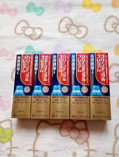 薬用クリンデンタル プレミアム 新品未開封4本 10%増量 歯ブラシ 
