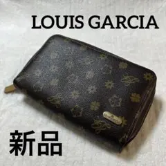 LOUIS GARCIA ルイ・ガルシア 多機能長財布 オーガナイザー