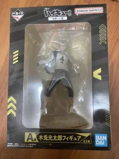 ハイキュー1番くじ 〜全国への道〜 A賞 木兎光太郎