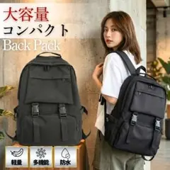 リュック 黒 大容量 軽量 マザーズバッグ 防水 通勤 通学 A4 バックパックのサムネイル