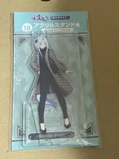 ウマ娘　くじ　アクリルスタンド　エラズリープライド　アクスタ