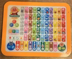 アンパンマン タッチであいうえお教室