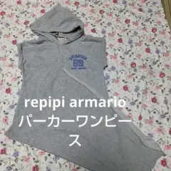 repipi armario  パーカーワンピース