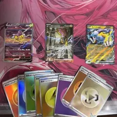 ライコウV sarライコウex sarポケモンカード まとめ売り