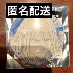 ウィンドブレーカー TSUTAYA POPUP 杉下 京太郎 原画 缶バッジ