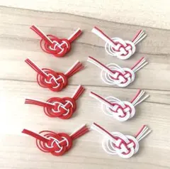 【水引】あわじ結び 4本取り　紅白☆