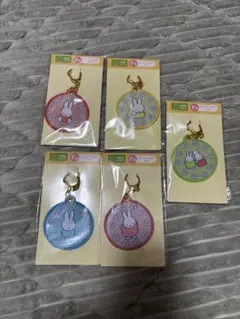 タイトーくじ　F賞ミッフィーワッペンキーホルダー5点セット