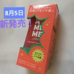 2026年最新】MeMeMeの人気アイテム - メルカリ