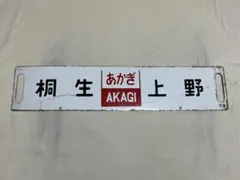 2026年最新】サボ 上野の人気アイテム - メルカリ