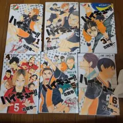 ハイキュー!! 38巻 39巻 40巻 セット - メルカリ