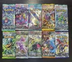 ポケモンカード バラ 9パック 2024 レギュレーションH セット 絶版