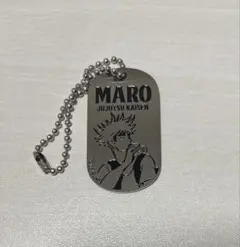 呪術廻戦 MARO コラボ ドッグタグ風キーホルダー 伏黒恵
