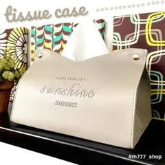 ティッシュケース　ティッシュカバー　高見え　シンプル　お洒落雑貨　アンティーク