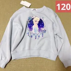 アナ雪　エルサ　トレーナー　120 しまむら　CLOSSHI 長袖　ディズニー