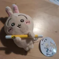 新品未使用品タグ付き☆ちいかわ 討伐マスコット② うさぎ
