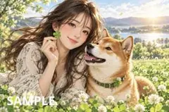 【No.24】女性と柴犬　四つ葉のクローバー　ポストカード 犬 イラスト はがき