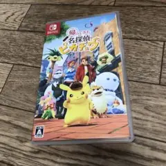Switch ソフト 帰ってきた 名探偵ピカチュウ